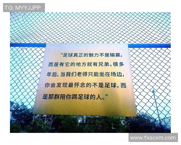 与足球明星同框的精彩瞬间分享与感悟的文案句子合集 与足球明星同框的精彩瞬间分享与感悟的文案句子合集