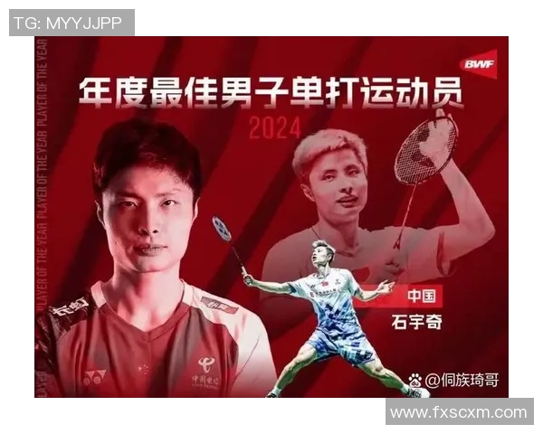 杭州羽毛球队灵活性排名创新高引发广泛关注与讨论 杭州羽毛球队灵活性排名创新高引发广泛关注与讨论