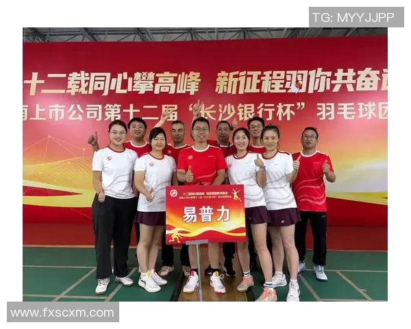 重庆羽毛球队反击战术深度解析与发展前景探讨