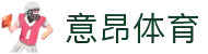 意昂·(中国区)体育官方网站-EON SPORTS